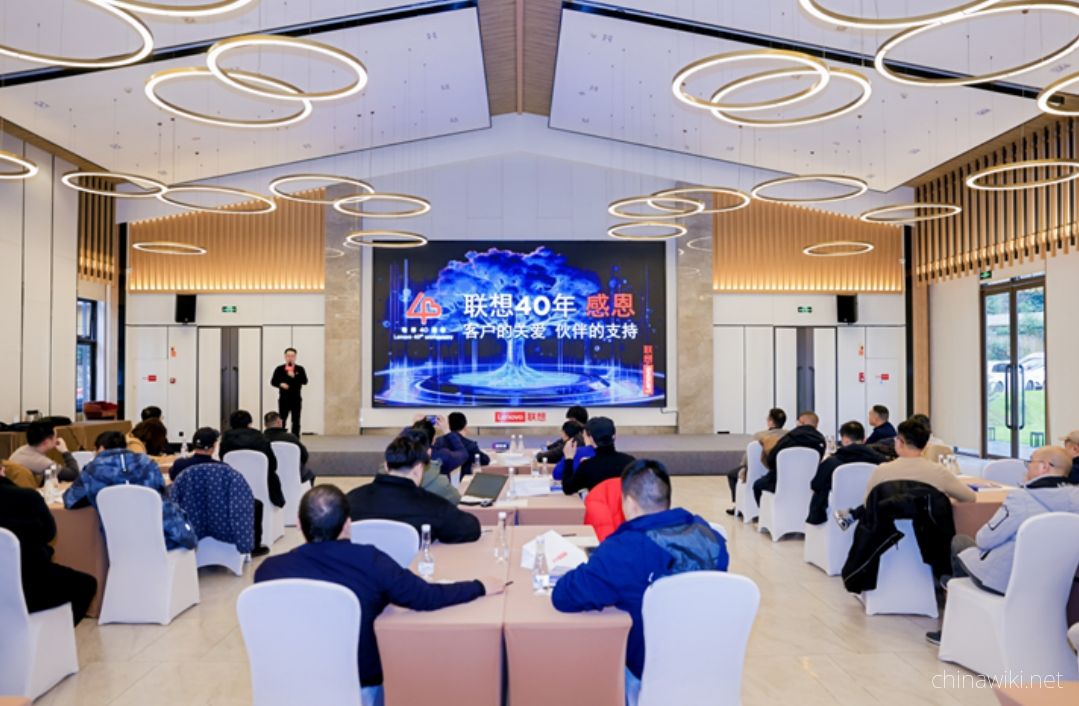 Lenovo Smart China Intelligent Manufacturing Forum Chengdu Station Successfully Held