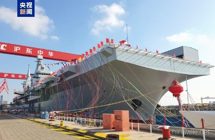 Sichuan Ship of PLA Navy