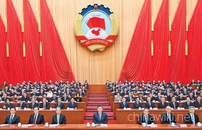 The Third Session of the 14th National Committee of the Chinese People's Political Consultative Conference opened in Beijing - chinawiki.net